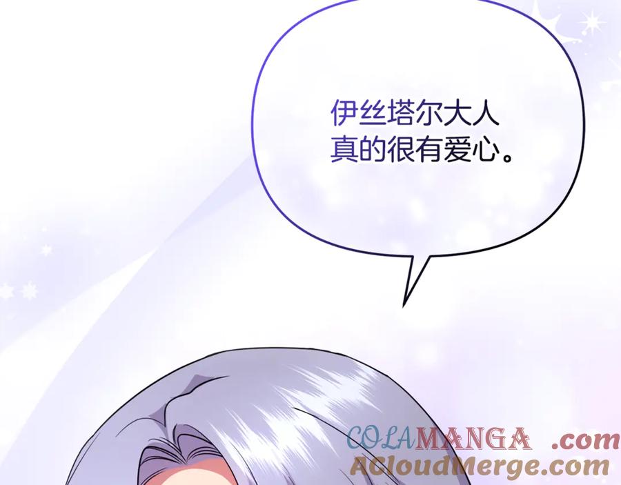 第205页