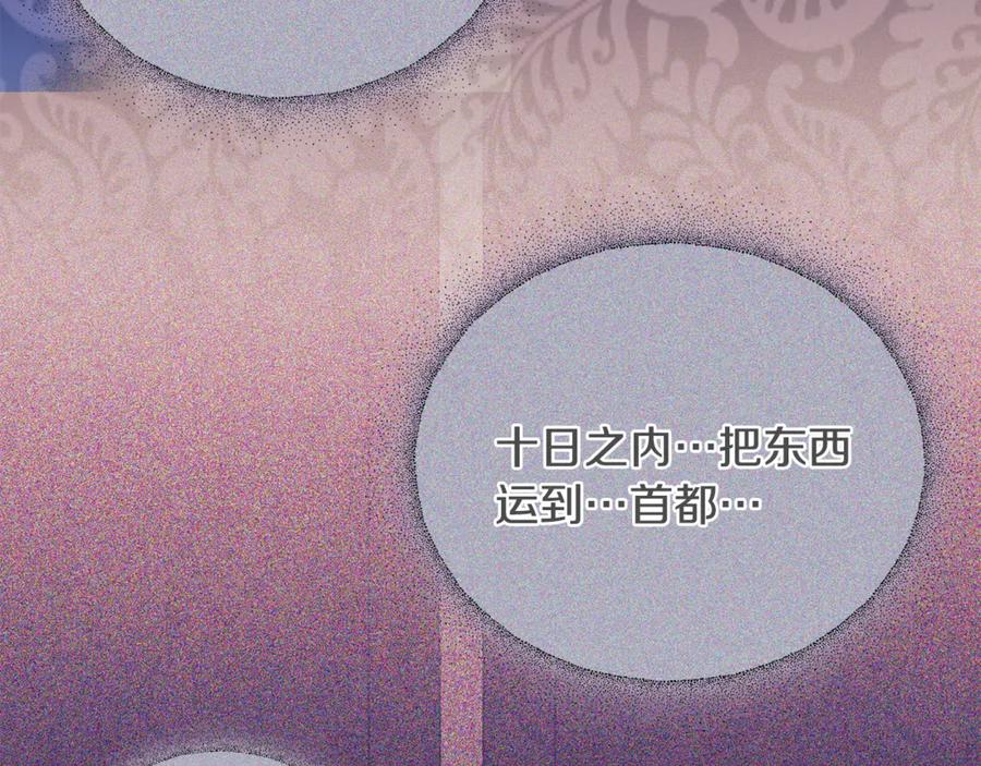 第211页