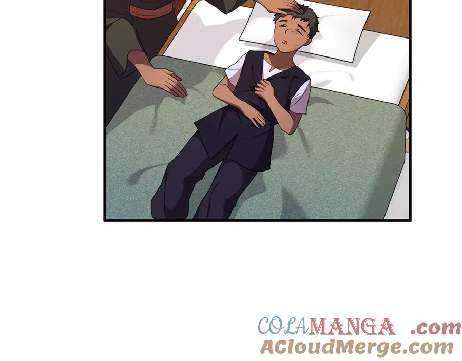第197页
