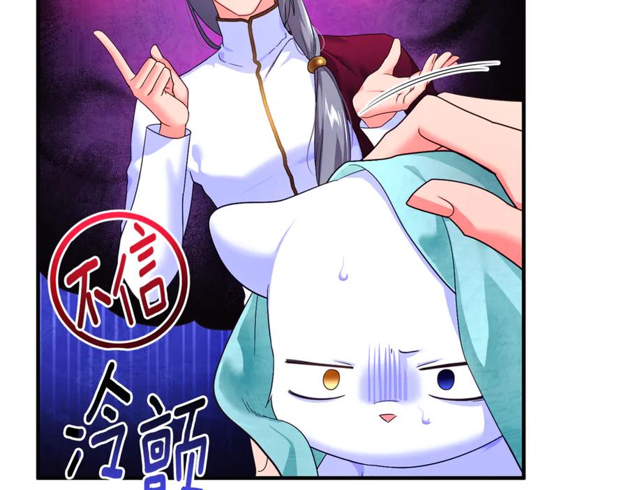 第203页