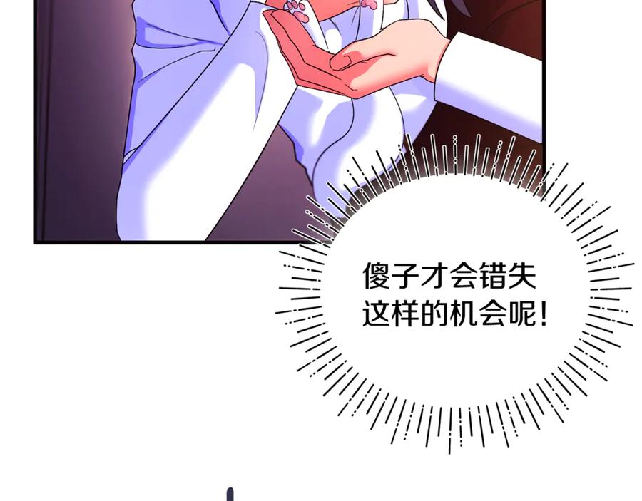 第241页