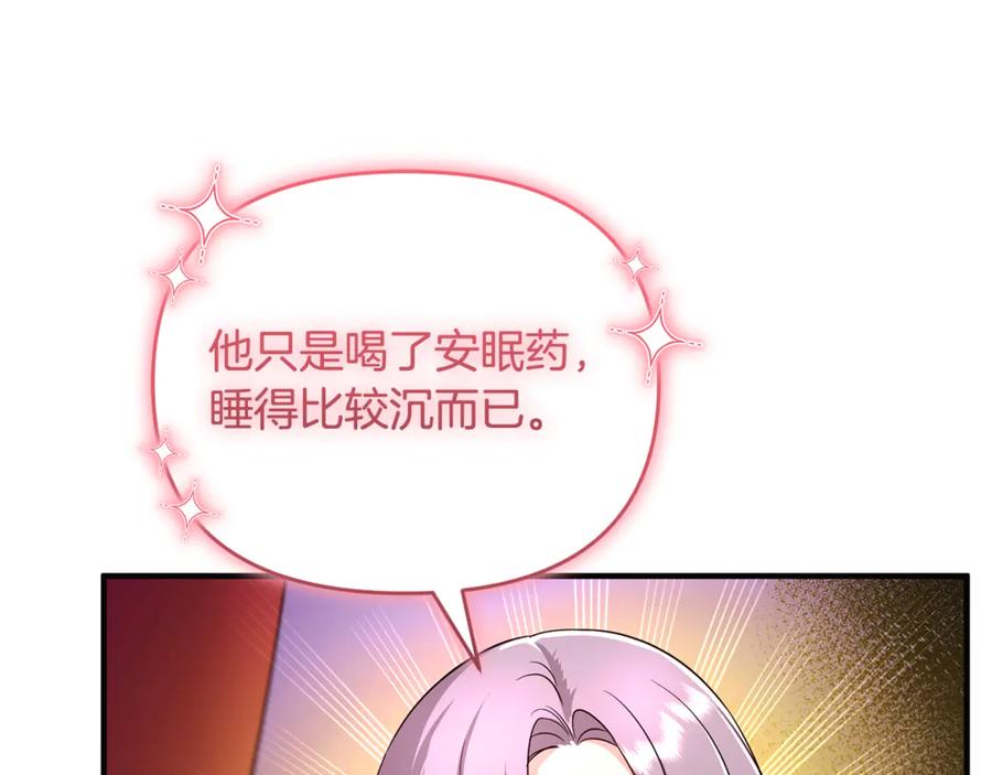 第251页