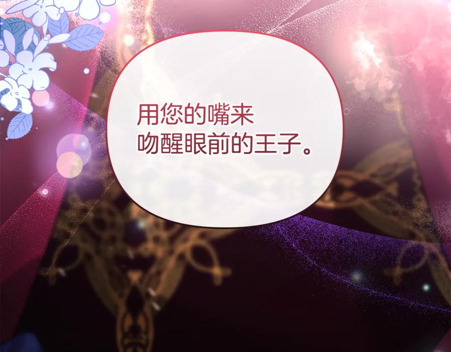 第257页