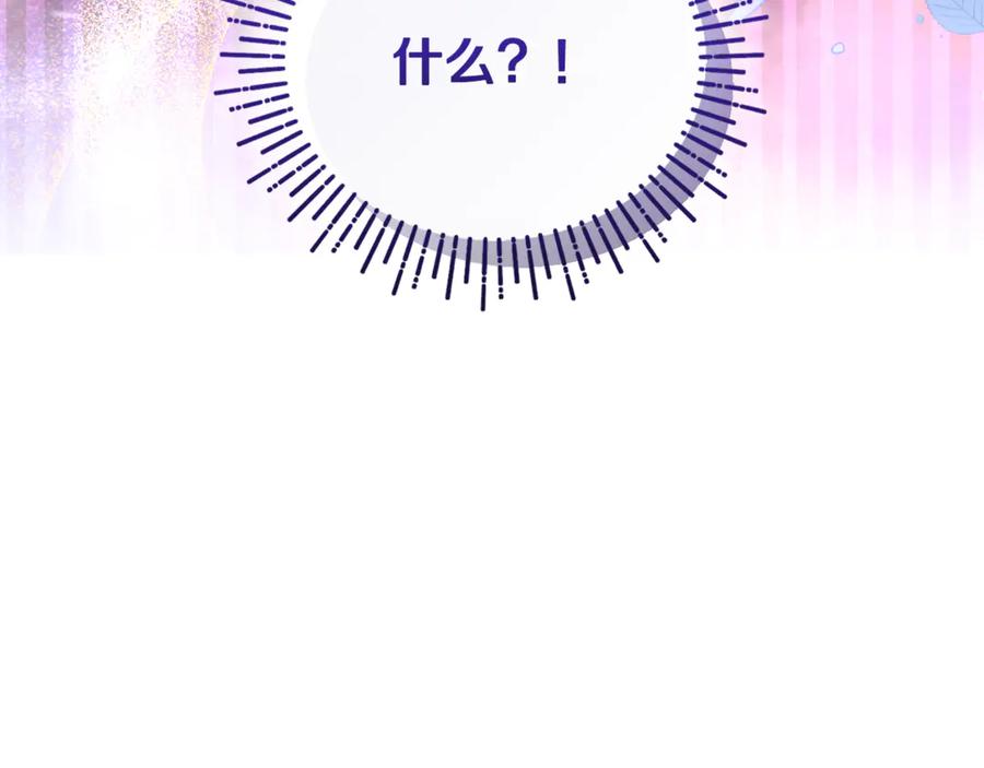第261页