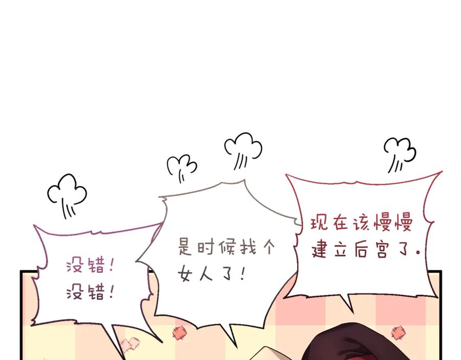 第196页