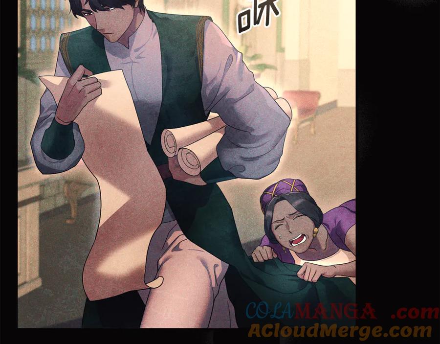 第201页