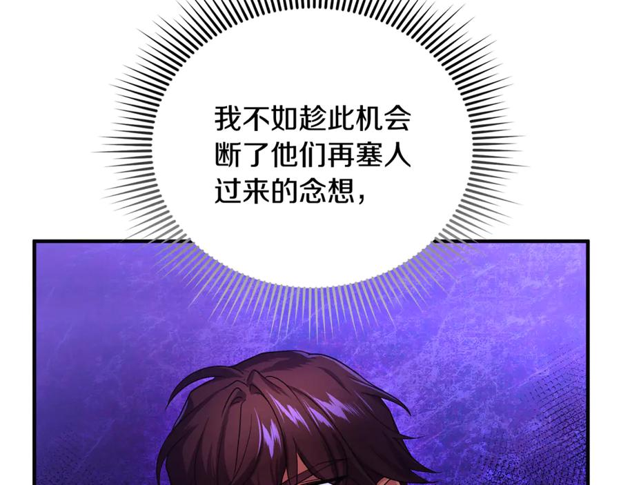 第211页