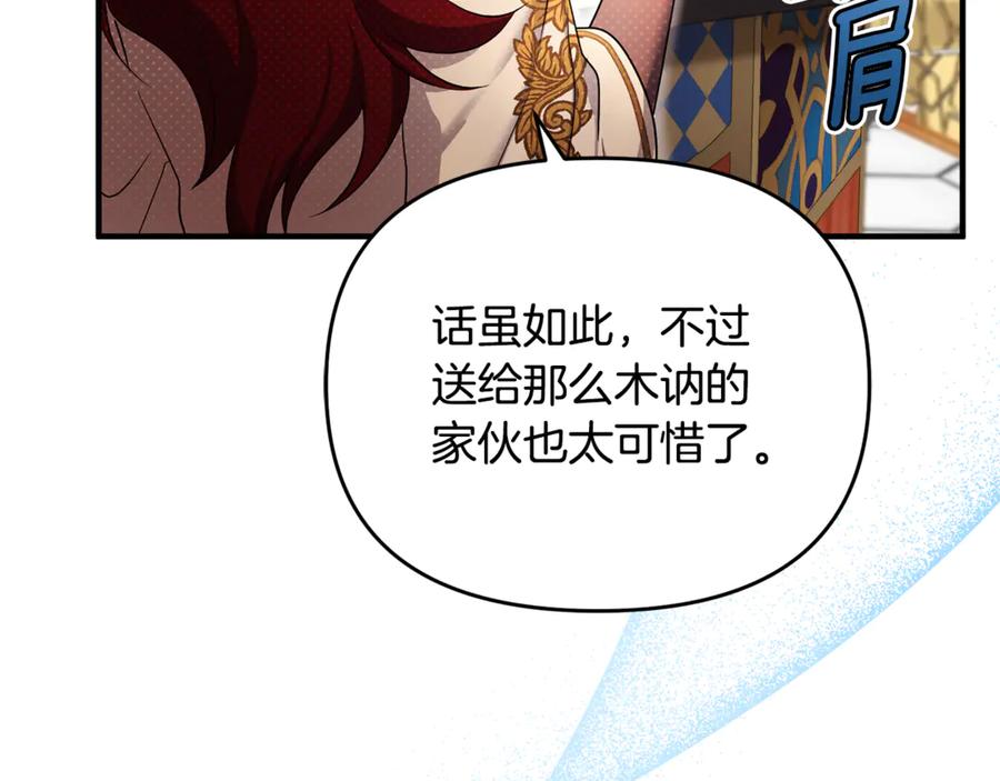 第198页