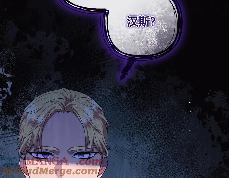 第197页