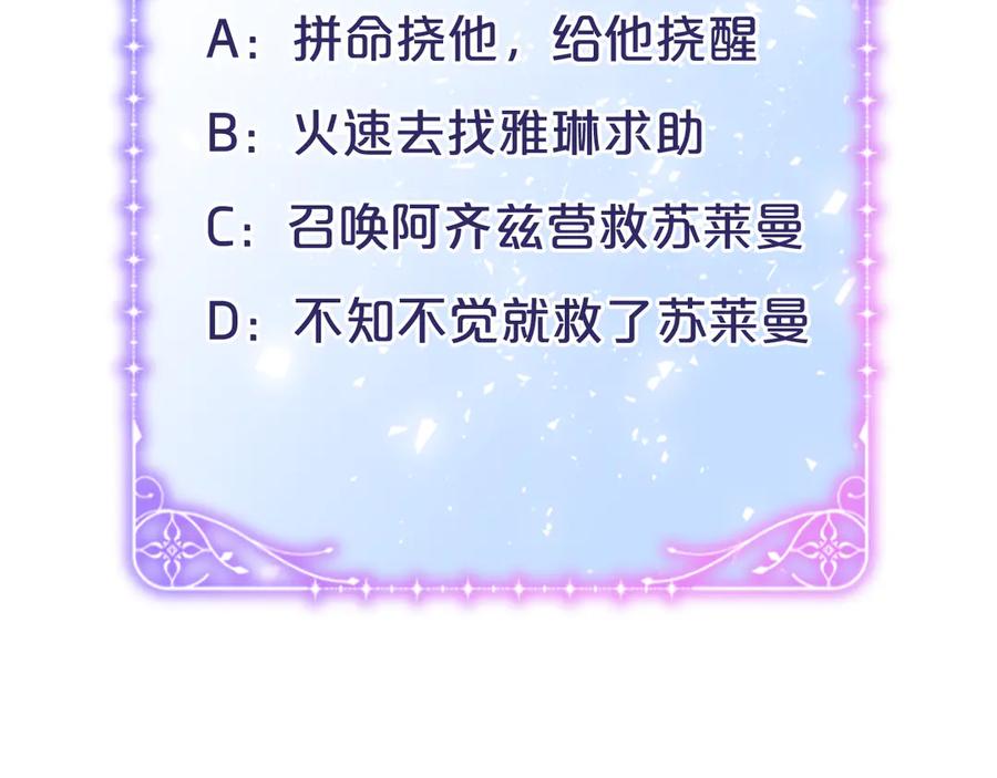 第209页