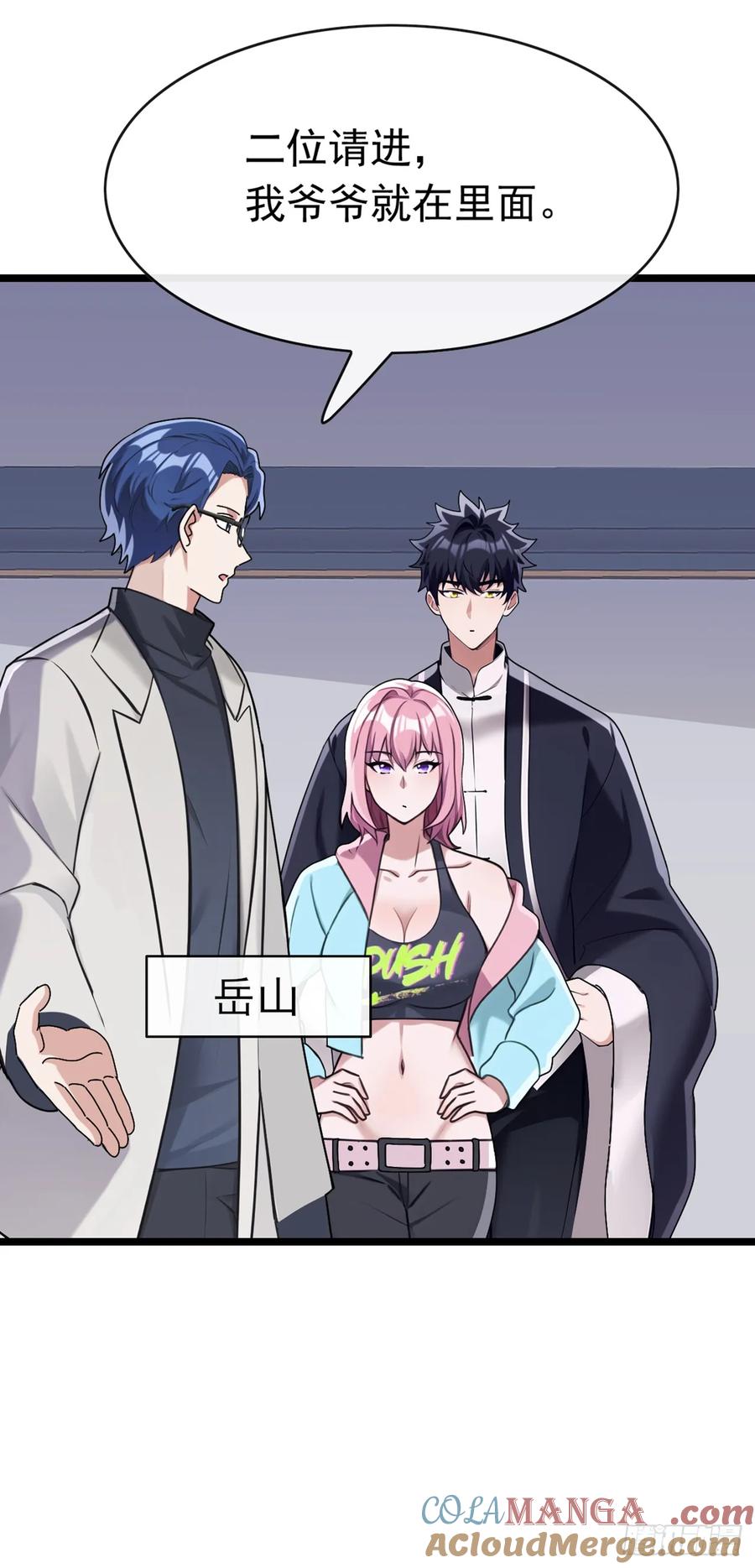 第46页