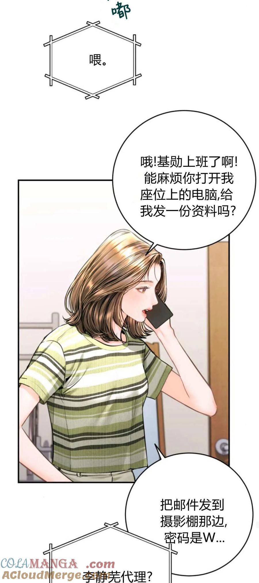 第52页