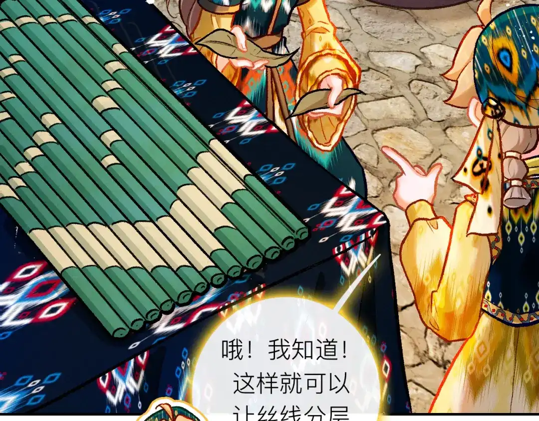 第106页