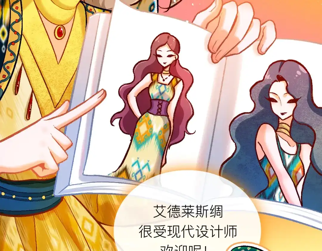第112页