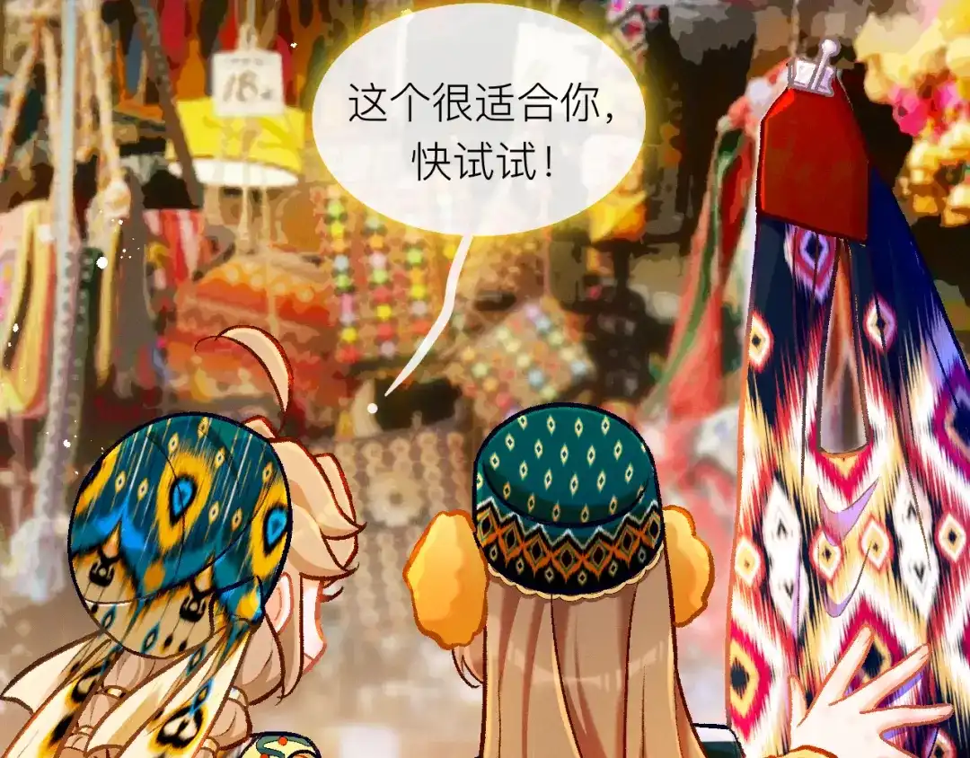 第114页