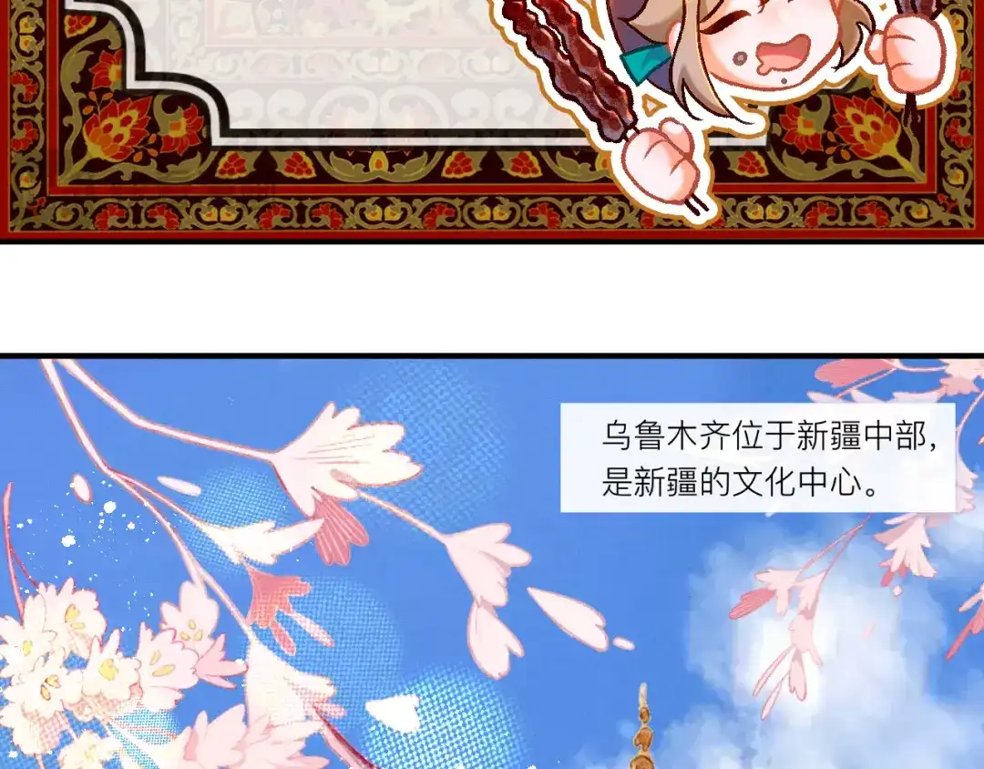 第125页