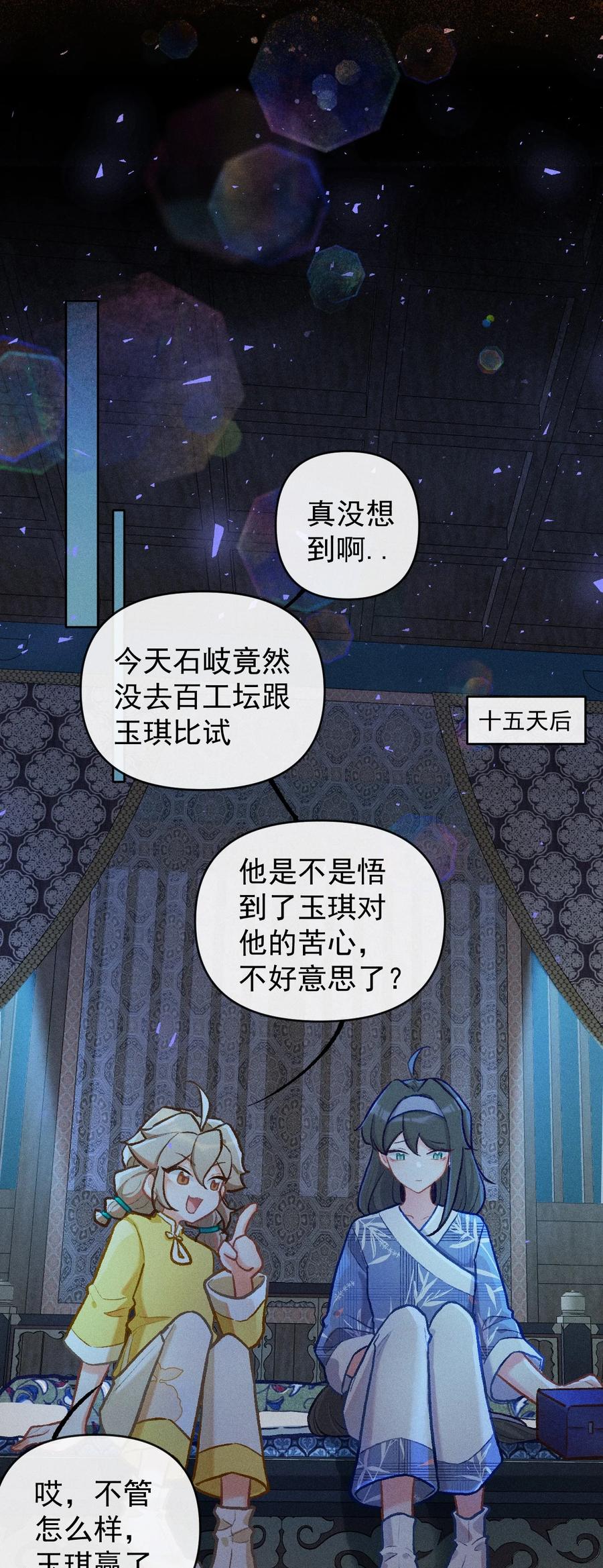 第50页