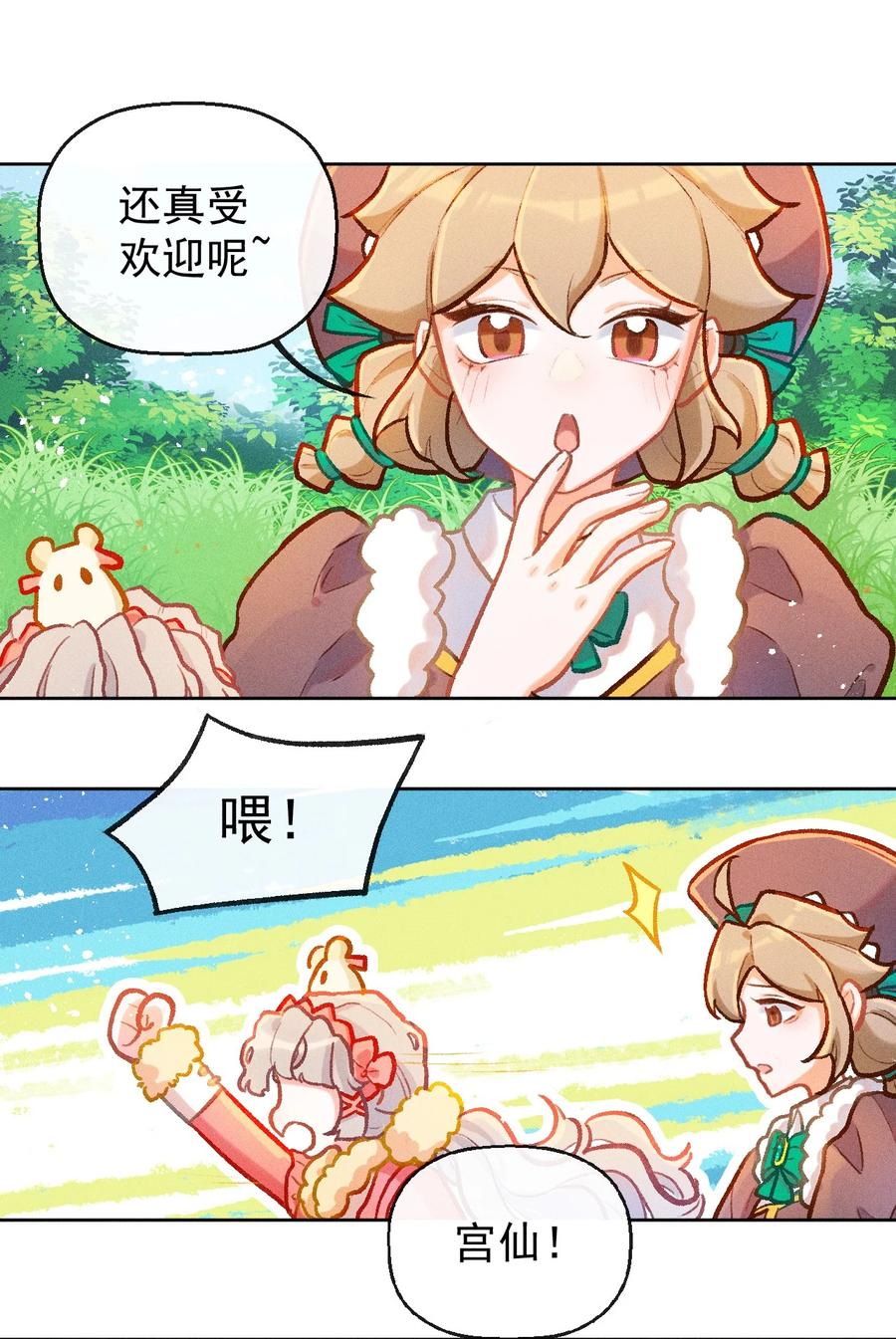 第34页