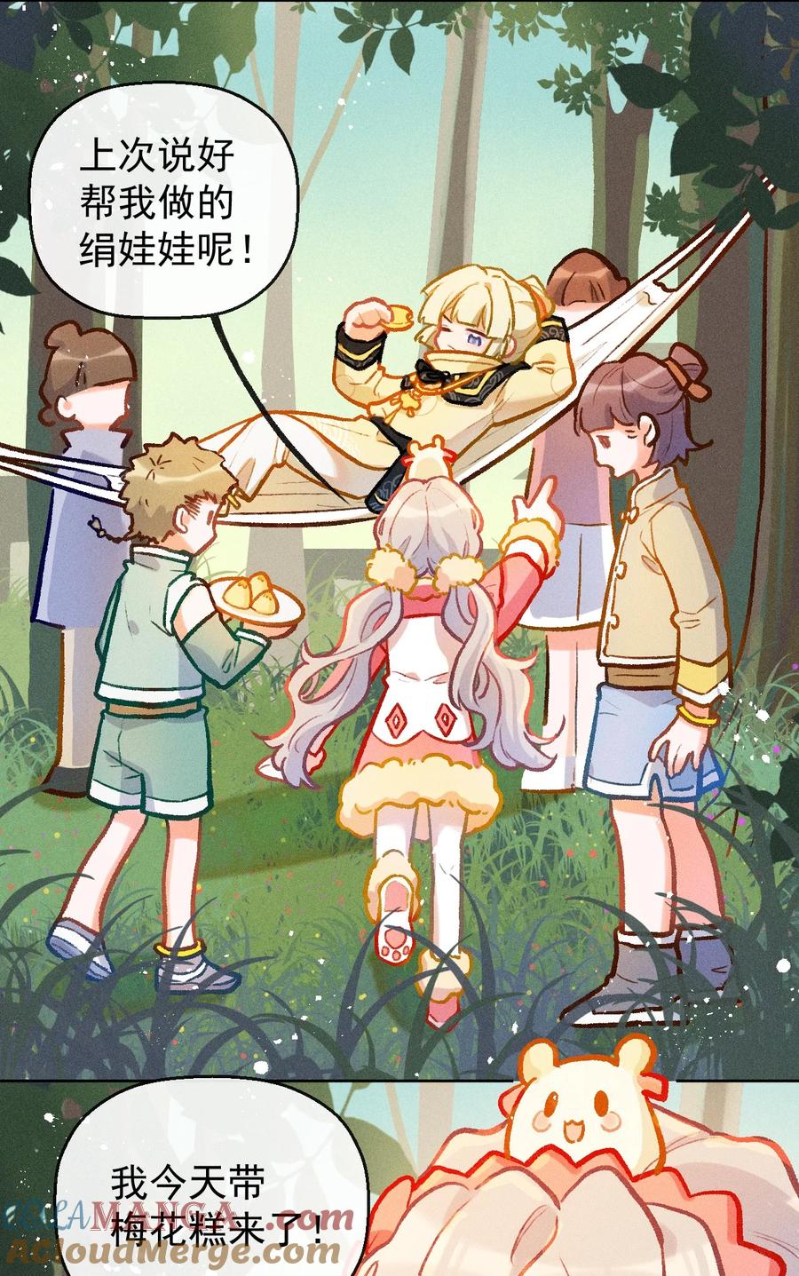 第35页