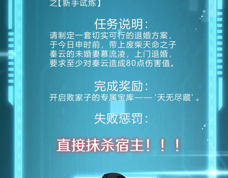 第179页