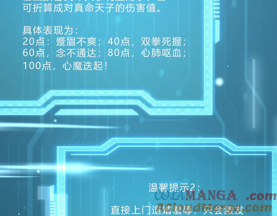 第185页