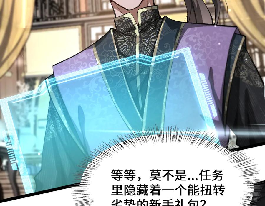 第190页