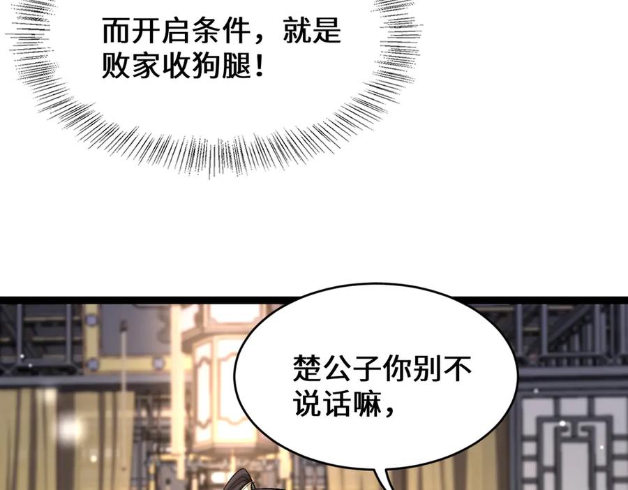 第192页