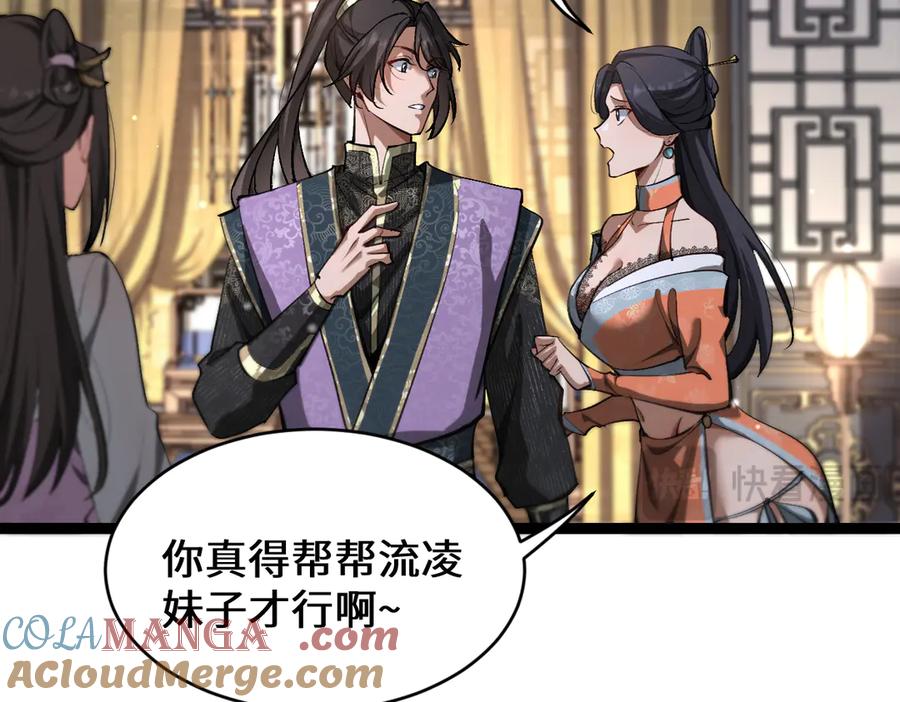 第193页