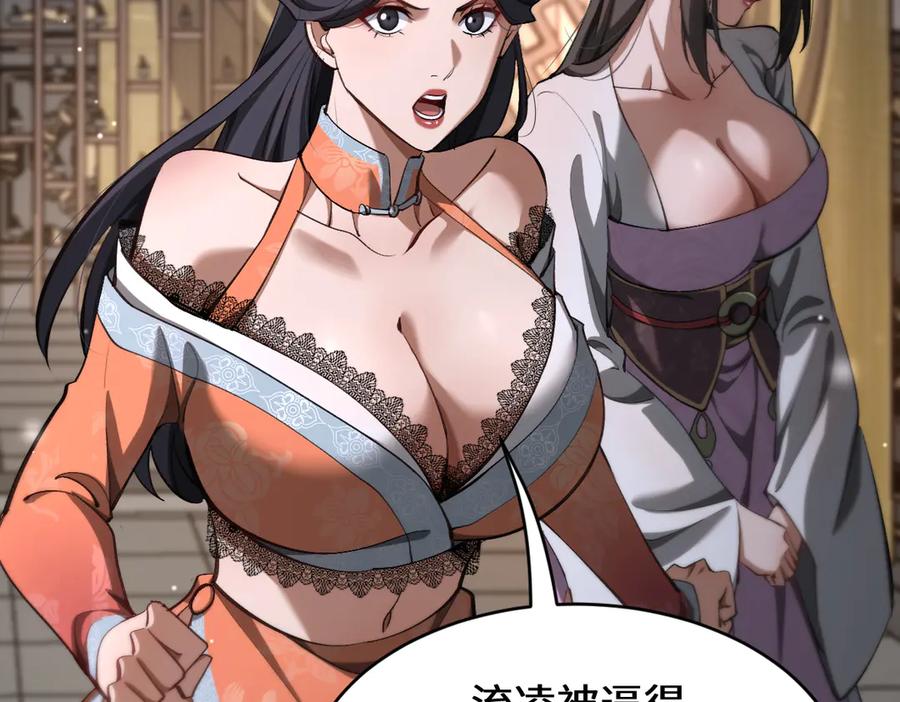 第196页