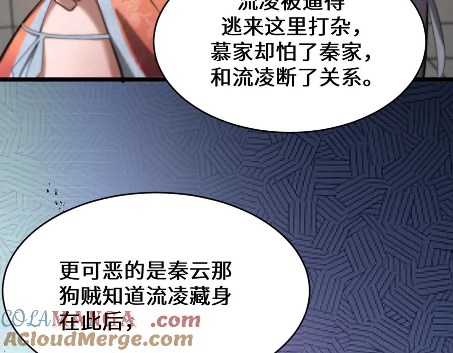 第197页