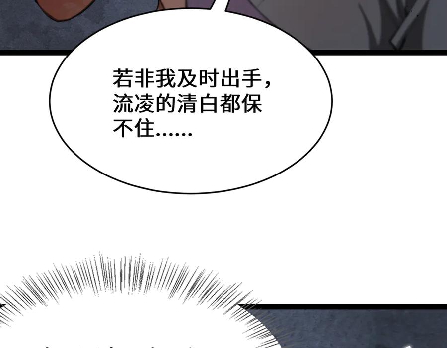 第202页
