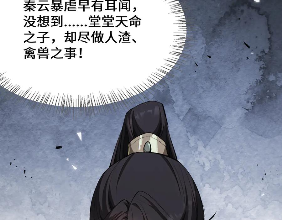 第203页