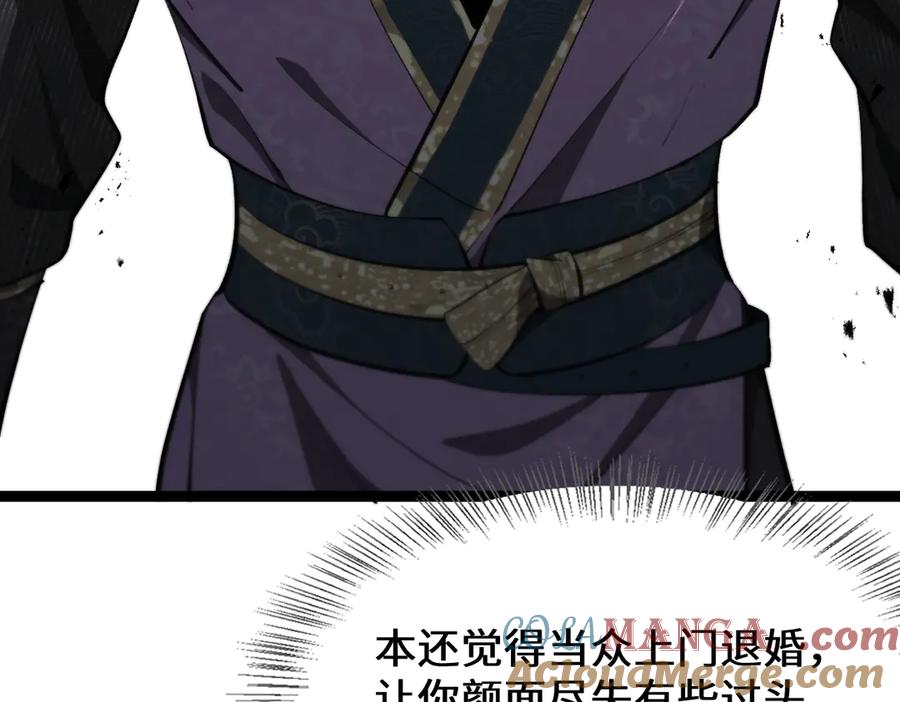 第205页