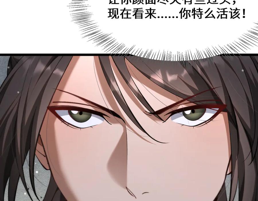 第206页