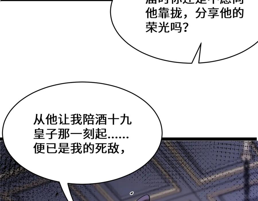 第210页