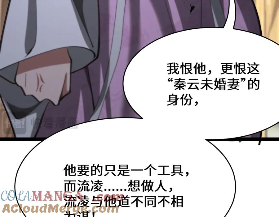 第213页