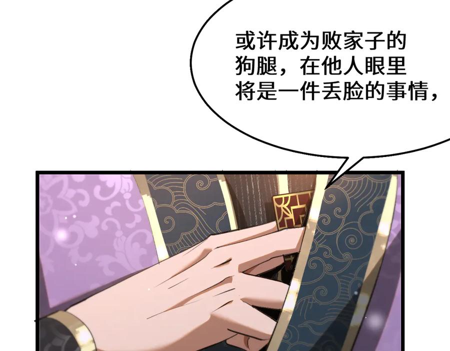 第227页