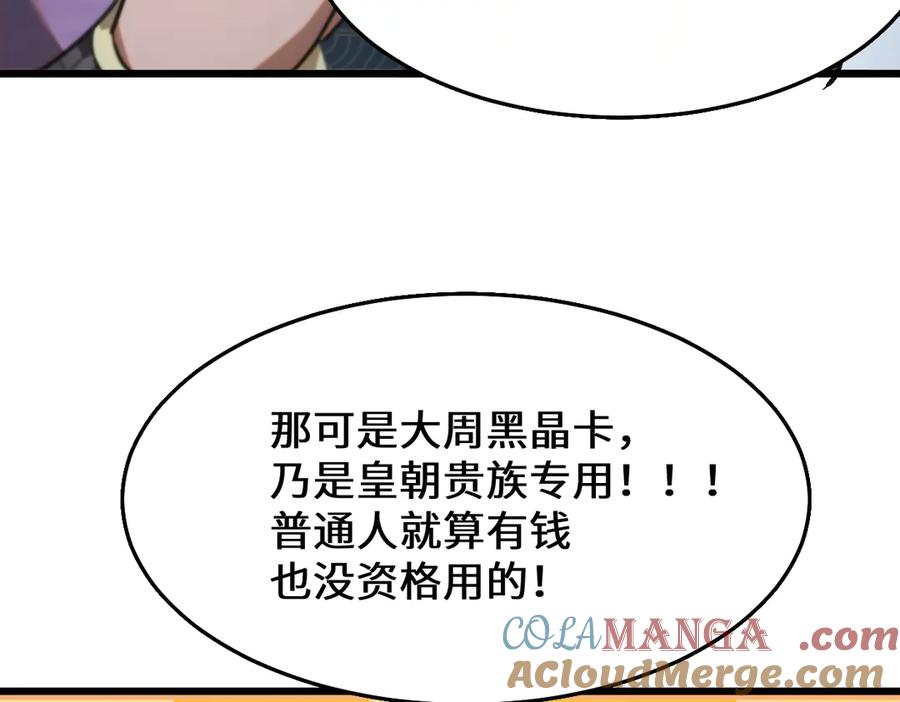 第233页