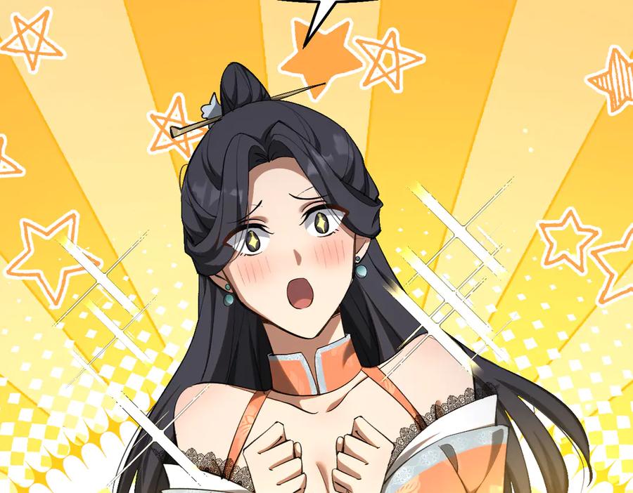 第234页