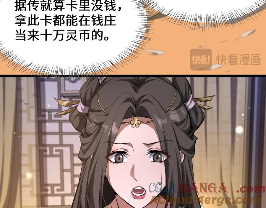 第237页