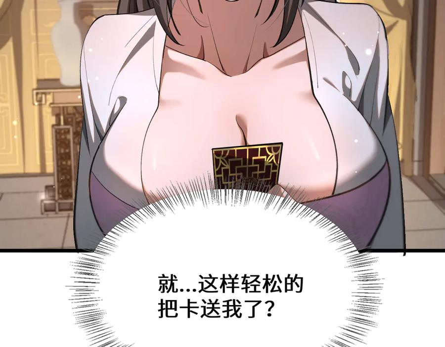 第238页