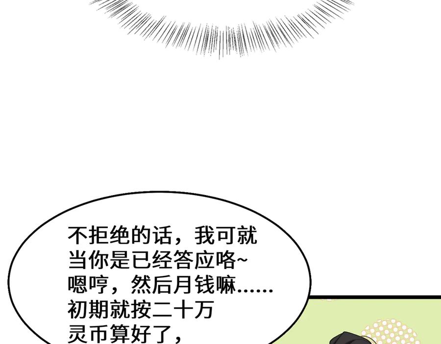 第239页