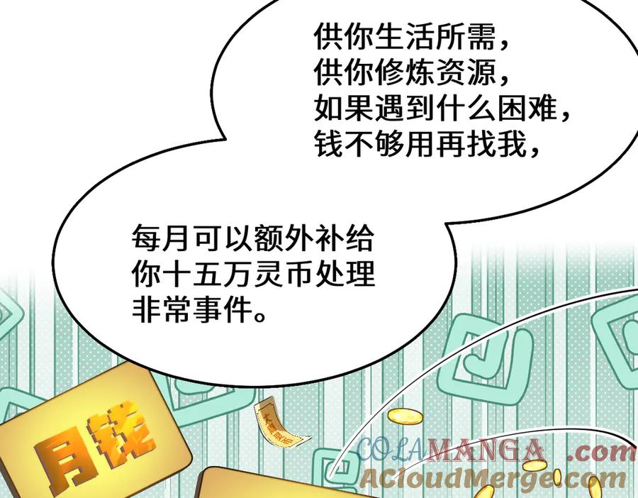 第241页