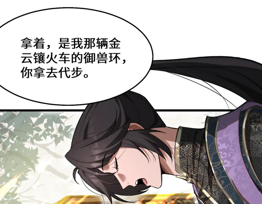 第243页