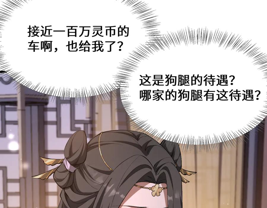 第246页