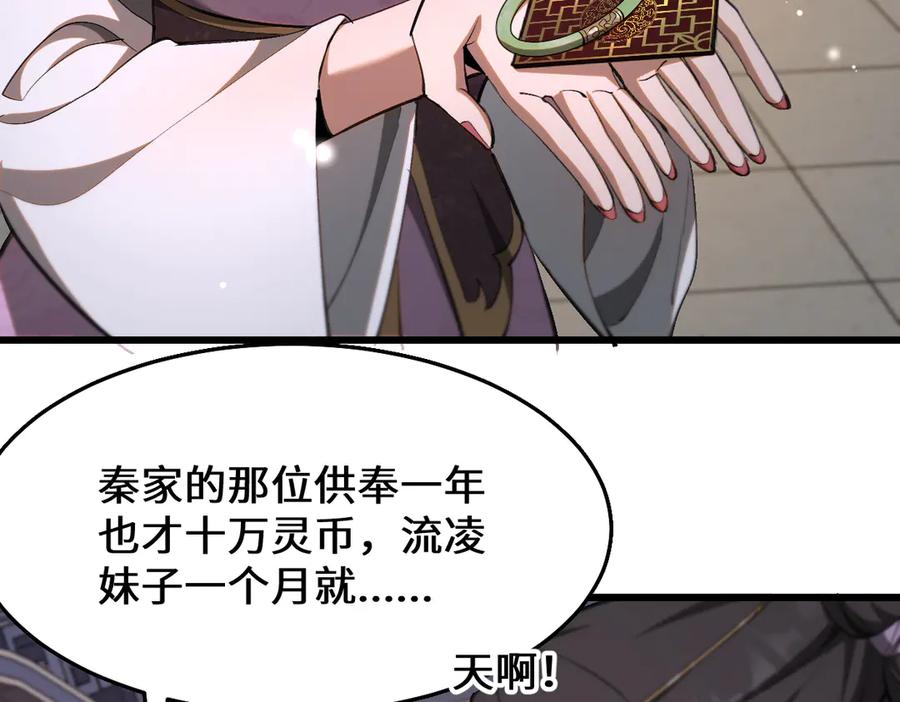 第248页