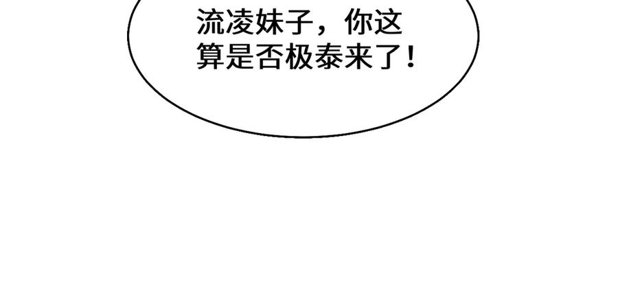 第250页