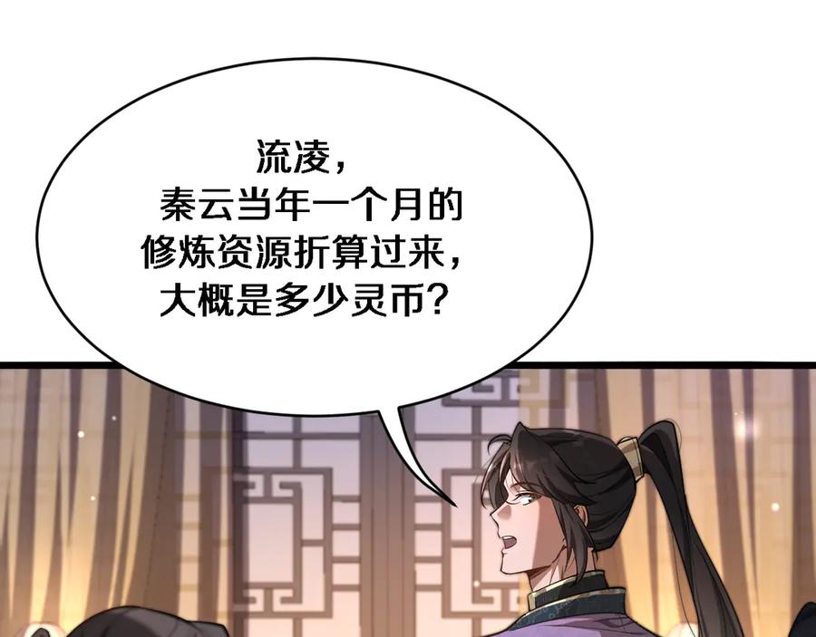 第251页