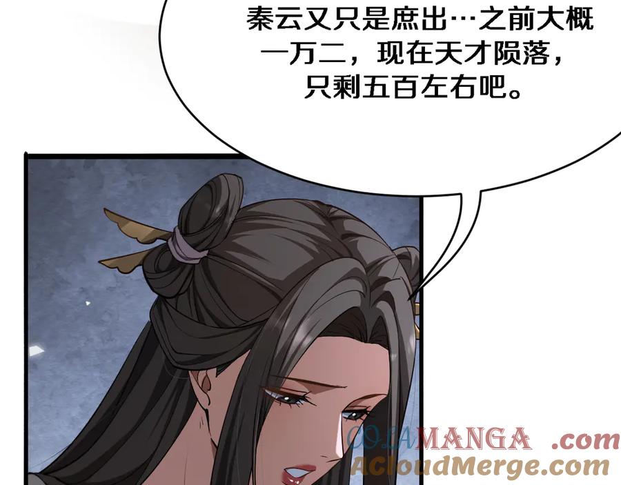 第253页