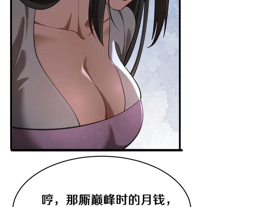 第254页